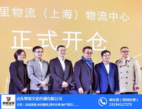 商場開業(yè)慶典策劃報價——山東蜂蟻，專業(yè)品牌鑄就卓越體驗