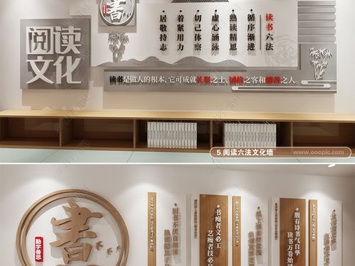 新中式書吧圖書館 融合傳統(tǒng)與現(xiàn)代的文化藝術(shù)交流空間