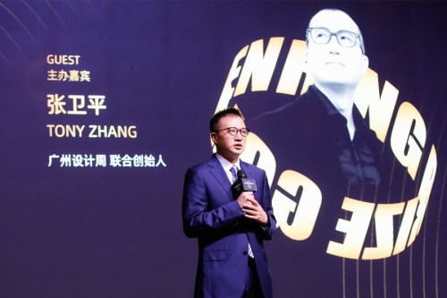 設(shè)計(jì)藝術(shù)尖峰盛會 那庫（Nacooc）傾力打造中意文化藝術(shù)交流新篇章