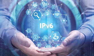 IPv6規(guī)模部署下的網絡安全防護 IPv6安全技術七問七答